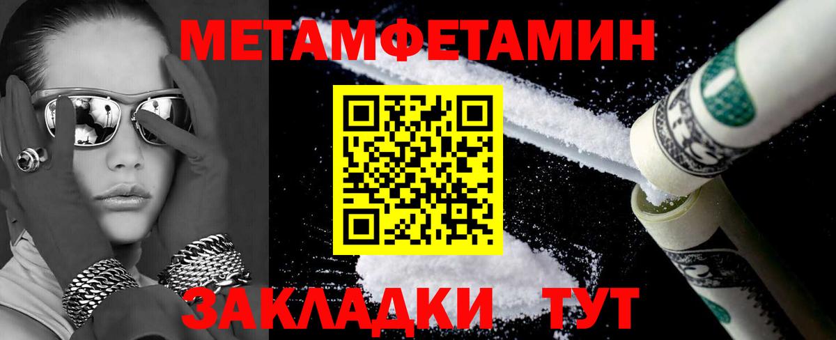 Amphetamine Premium Вязники
