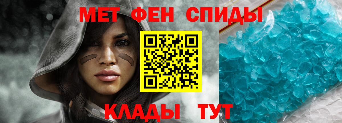 Amphetamine Premium  Вход с VPN  Вязники 