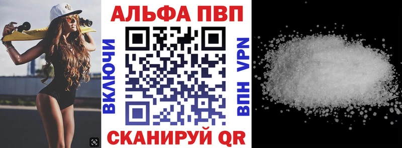 A-PVP крисы CK  Вязники 