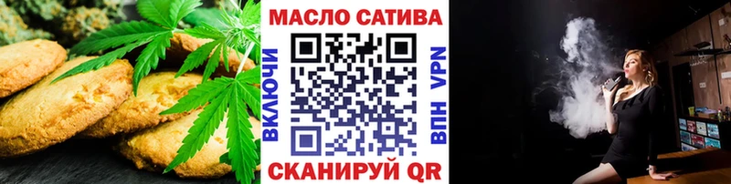 Cannafood конопля  omg рабочий сайт  Вязники  купить  сайты 