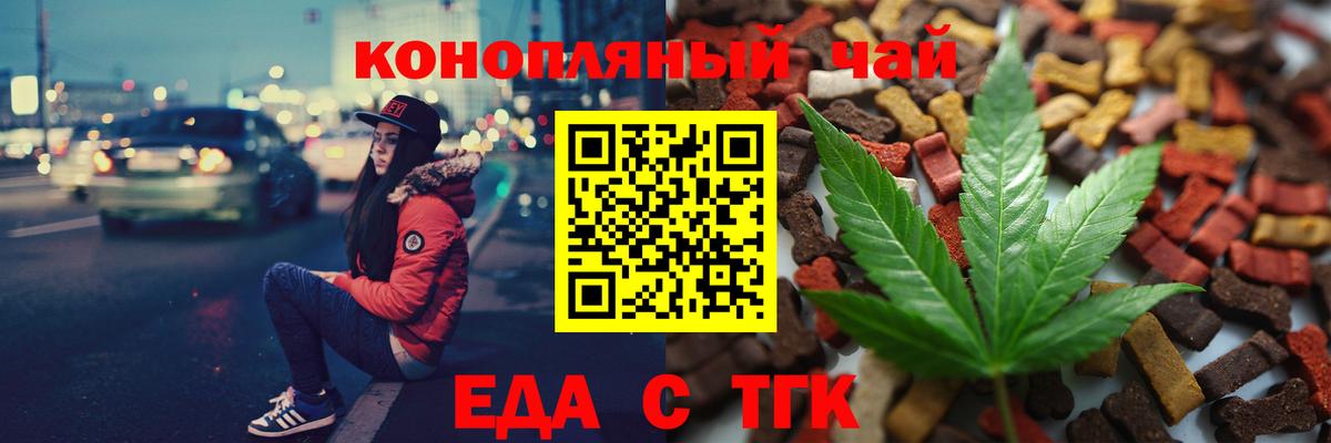 Вязники  Cannafood марихуана  Вход с VPN 