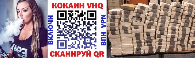 что такое   Вязники  гидра как зайти  Кокаин 99% 