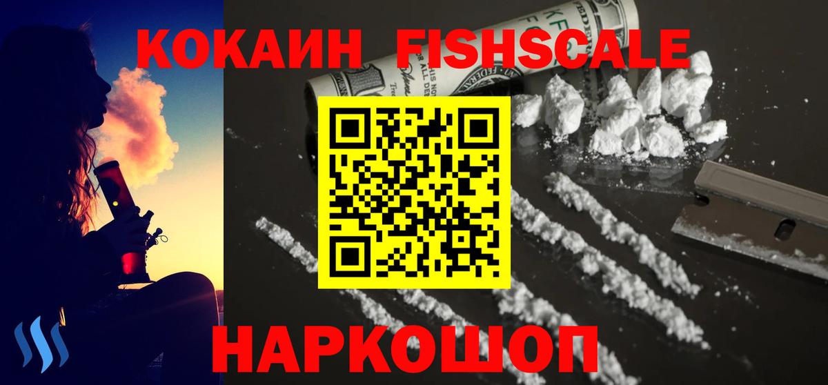 Кокаин Колумбийский Вязники