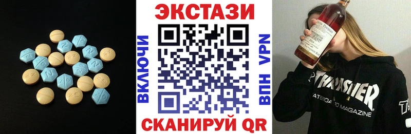 Экстази XTC  Вязники 