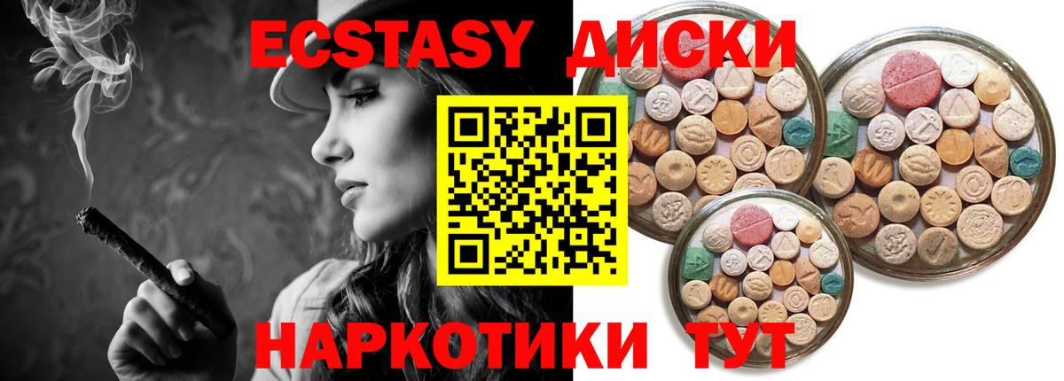 Вязники  Ecstasy Дубай  Вход с VPN 