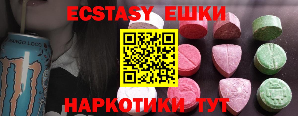 Экстази Дубай Вязники