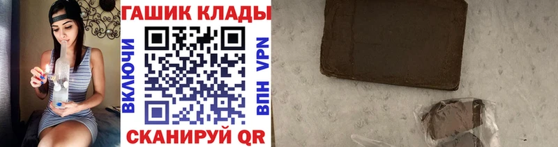 ГАШИШ hashish  Вязники 