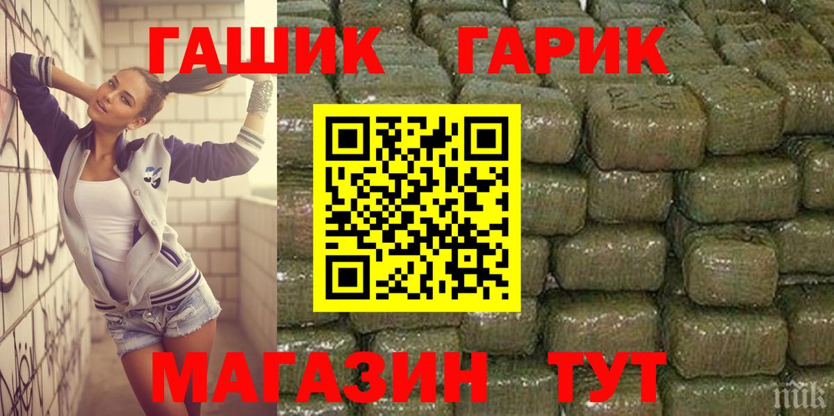Гашиш хэш  Гашиш  Вязники  Вход с VPN 