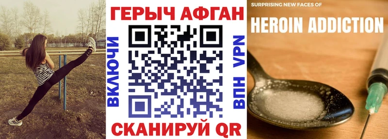 blacksprut ссылка  Вязники  ГЕРОИН герыч 