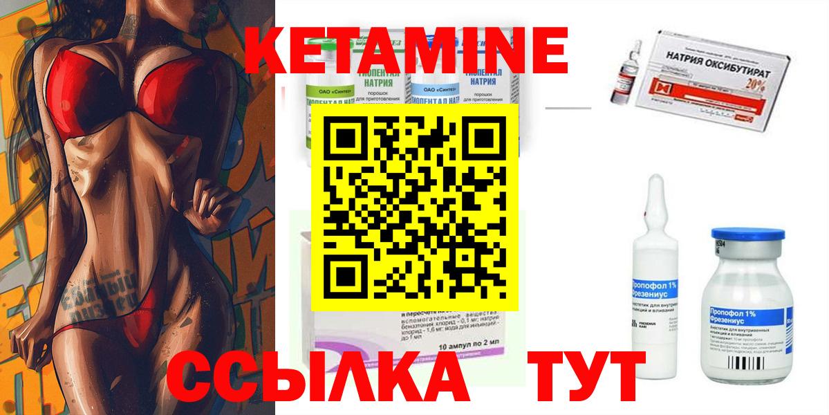 Вязники  КЕТАМИН VHQ  Вход с VPN  нарко площадка телеграм  КЕТАМИН VHQ  ссылка на мегу как зайти 