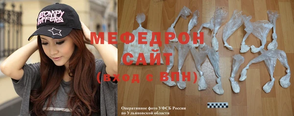 синтетический гашиш Белокуриха