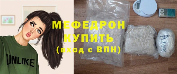 синтетический гашиш Белокуриха