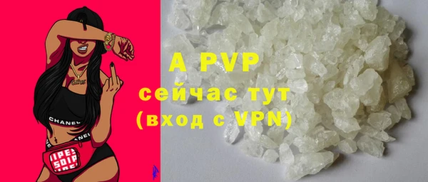 ALPHA PVP Белоозёрский