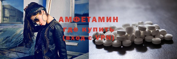 синтетический гашиш Белокуриха
