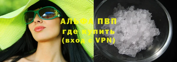 синтетический гашиш Белокуриха