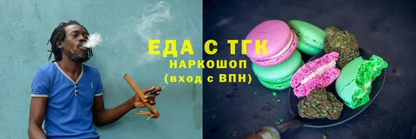 ALPHA PVP Белоозёрский