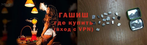 синтетический гашиш Белокуриха