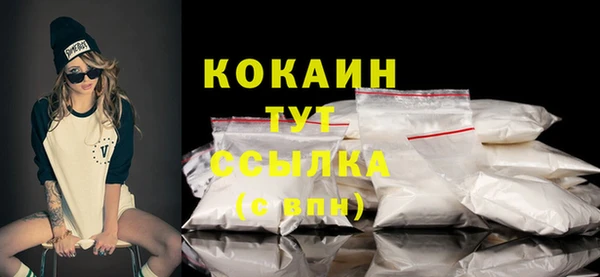 синтетический гашиш Белокуриха