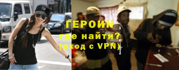 мдма Беломорск