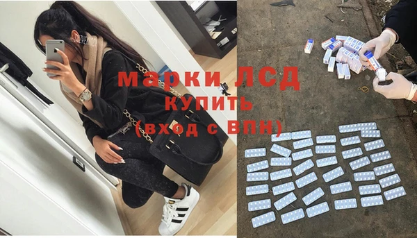 синтетический гашиш Белокуриха