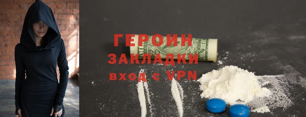 мдма Беломорск