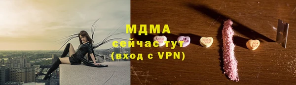 ALPHA PVP Белоозёрский