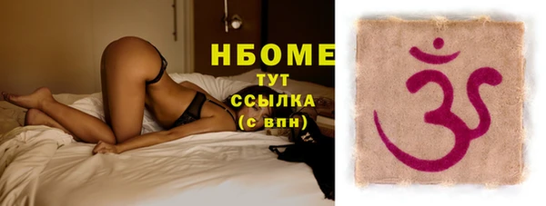 синтетический гашиш Белокуриха