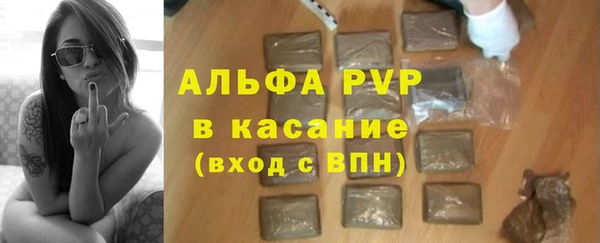 ALPHA PVP Белоозёрский