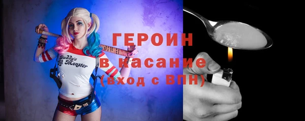 синтетический гашиш Белокуриха
