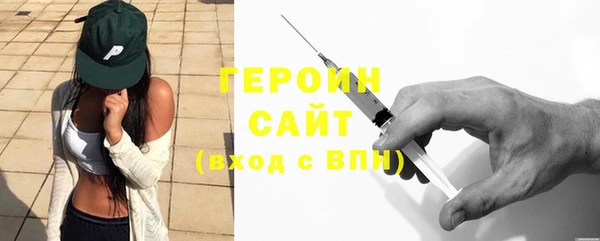 ALPHA PVP Белоозёрский
