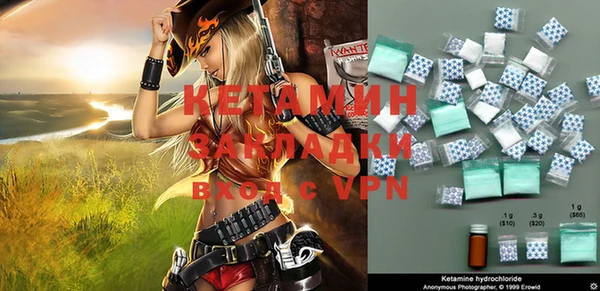 ALPHA PVP Белоозёрский