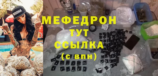 синтетический гашиш Белокуриха