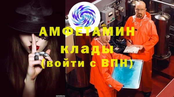 мдма Беломорск
