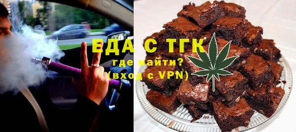 ALPHA PVP Белоозёрский