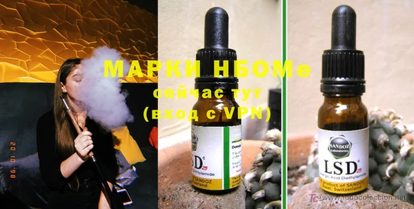 синтетический гашиш Белокуриха