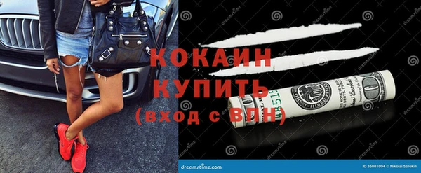 синтетический гашиш Белокуриха
