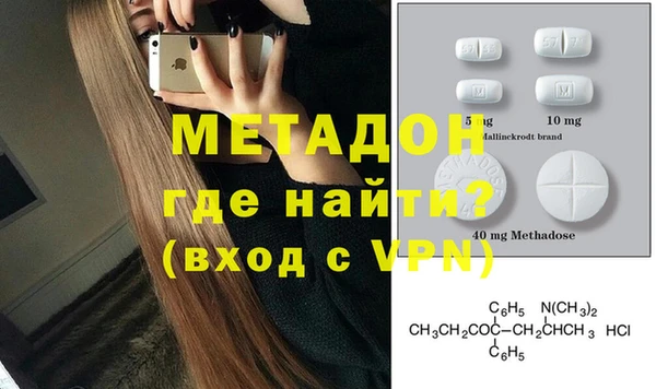 мдма Беломорск
