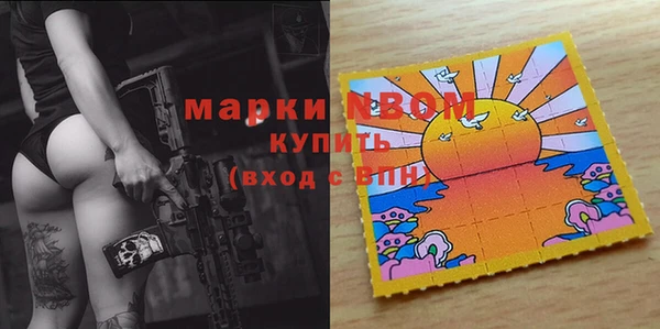 ALPHA PVP Белоозёрский