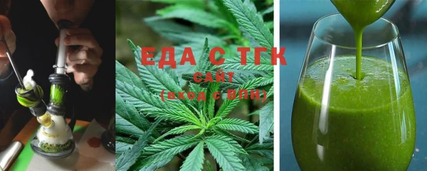 синтетический гашиш Белокуриха
