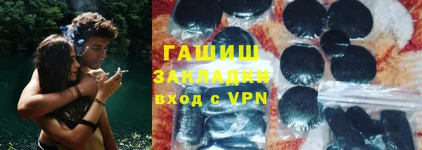синтетический гашиш Белокуриха