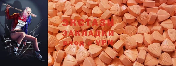 синтетический гашиш Белокуриха