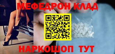 МДМА Сосновый Бор