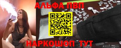 амф Ливны