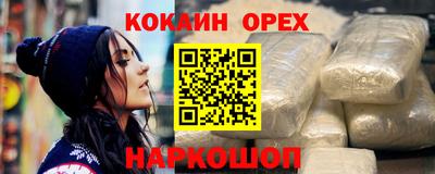 амф Ливны