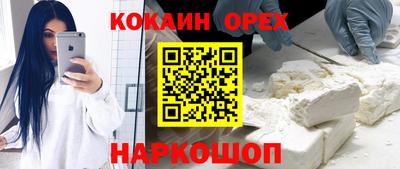 амф Ливны