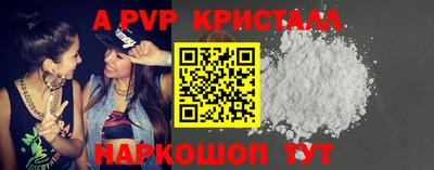 каннабис Ликино-Дулёво