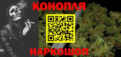 каннабис Ликино-Дулёво
