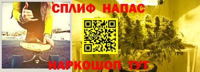 соль курить ск Сосновоборск