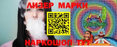 амф Ливны
